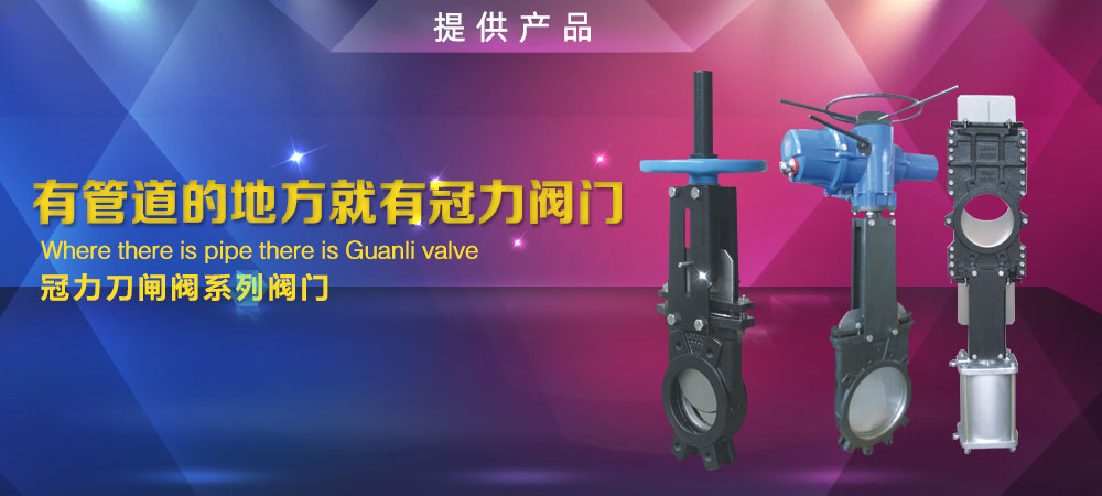 盾尾密封油脂