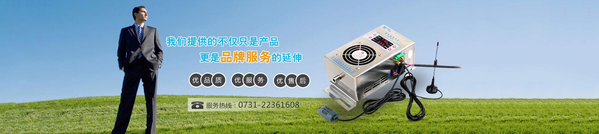 盾構泡沫劑