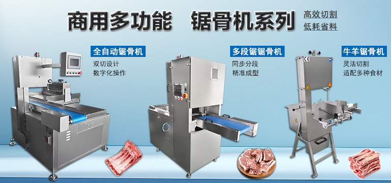 盾構泡沫劑
