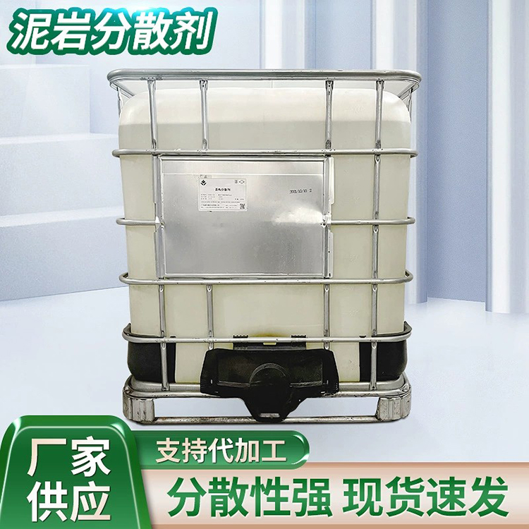 盾構泥土分散劑在使用這方面上