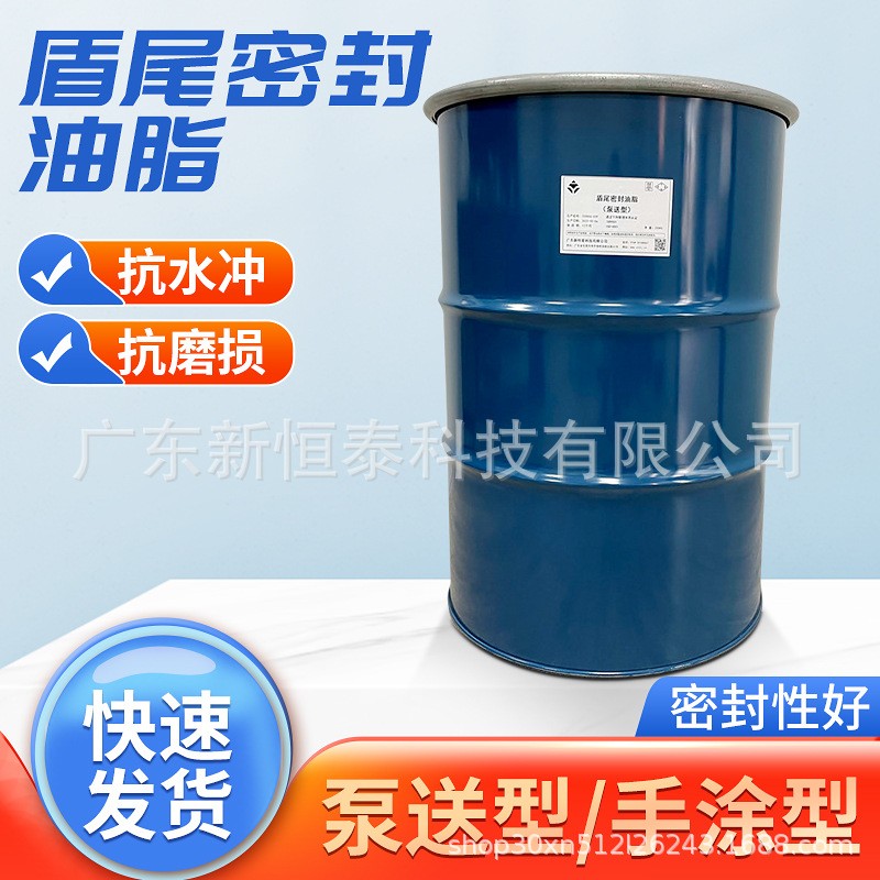 延長(zhǎng)盾構(gòu)油脂維護(hù)周期
